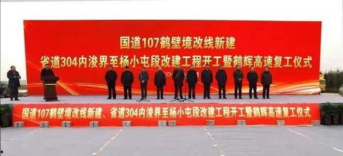 鹤壁耕德最新爆料消息今天